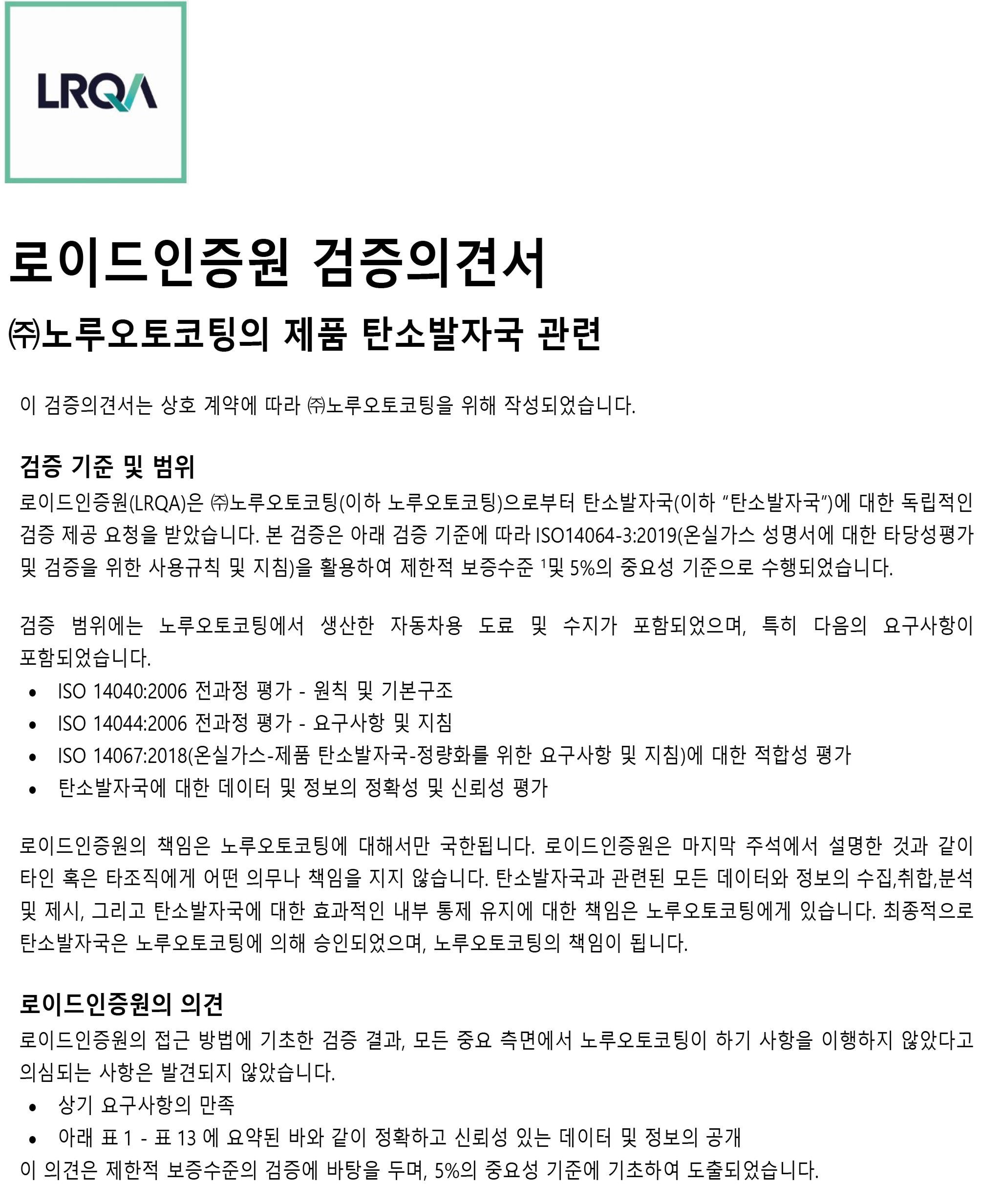 esg_img